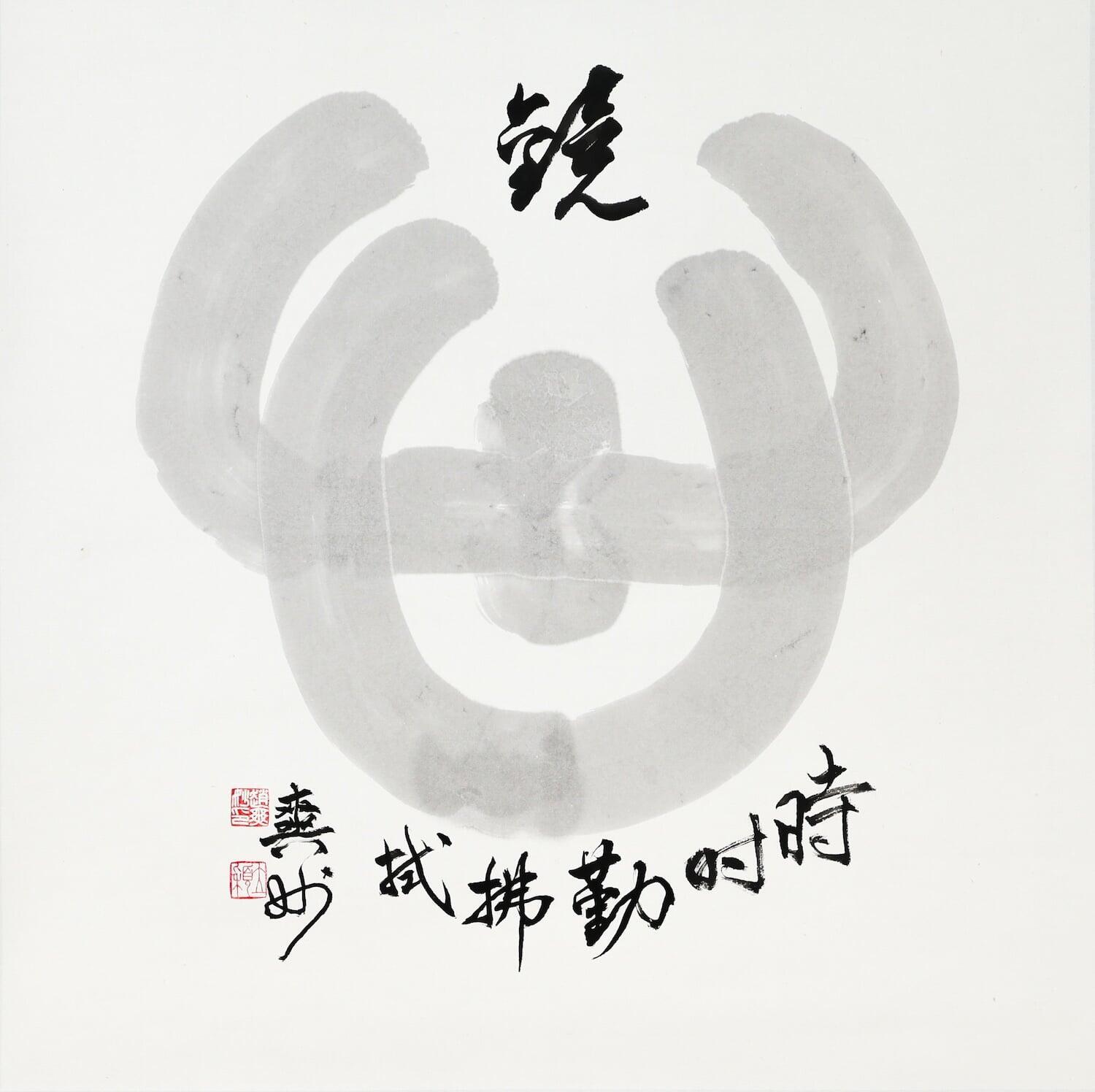 2025 美力再現03