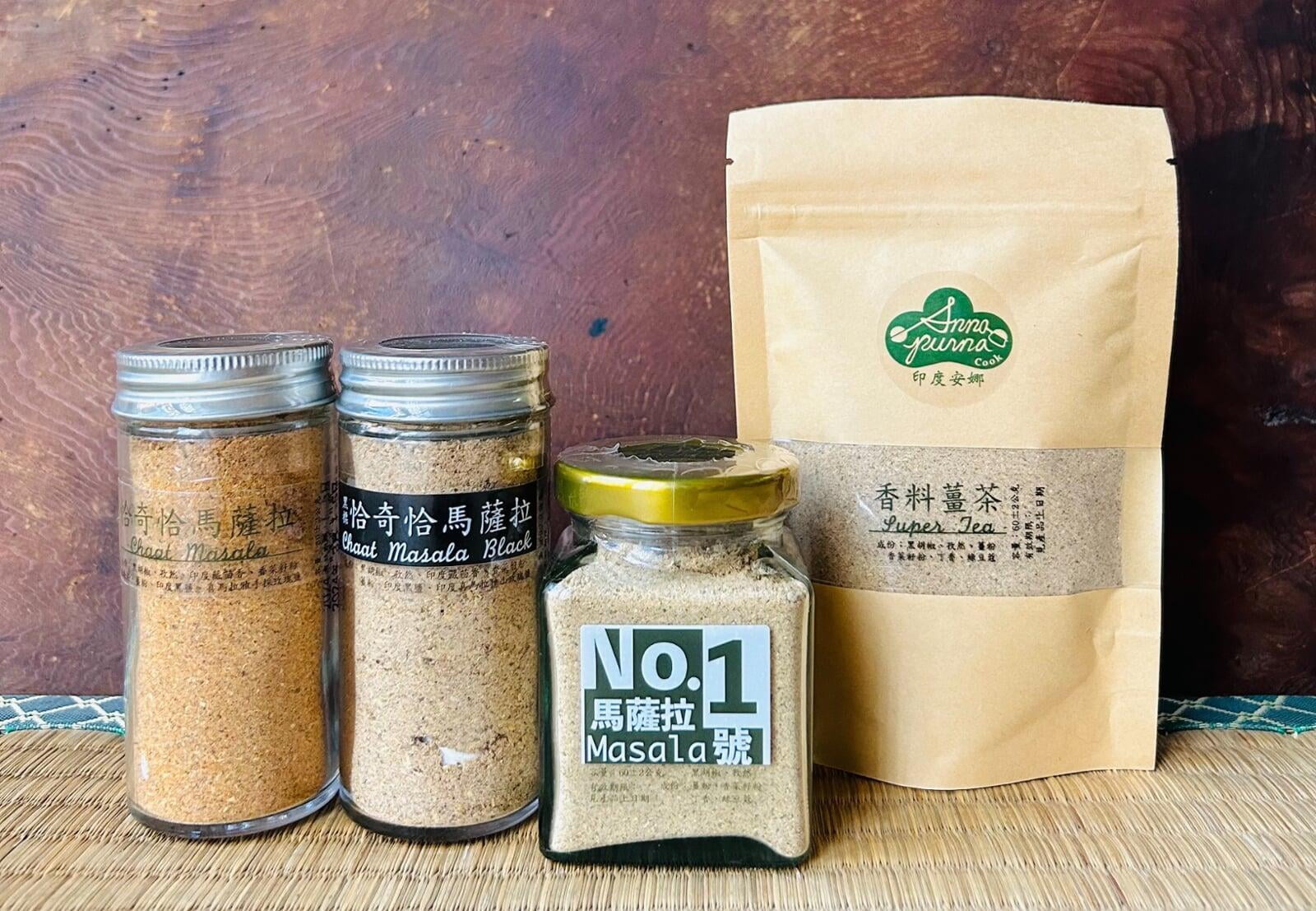 印度安娜【香料傳送門】